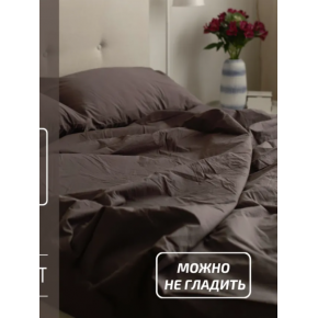 Вареный хлопок 100%