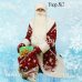 Костюм Деда Мороза бордовый с мешком для подарков